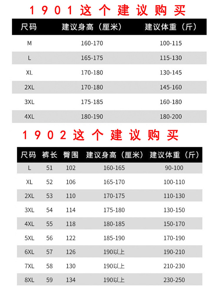 Evil lions 夏季新款外穿篮球运动短裤男ins薄款速干冰丝裤子宽松休闲五分裤