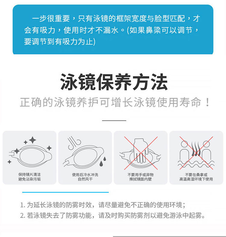 HOTSUIT 后秀泳镜防水防雾高清款男女士大框专业成人游泳眼镜