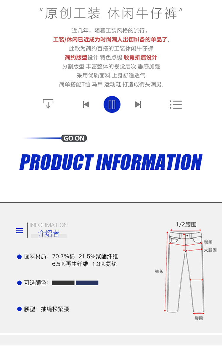 Evil lions 潮牌夏季款男士牛仔裤宽松加肥加大码收脚哈伦裤子迷彩束脚长裤男