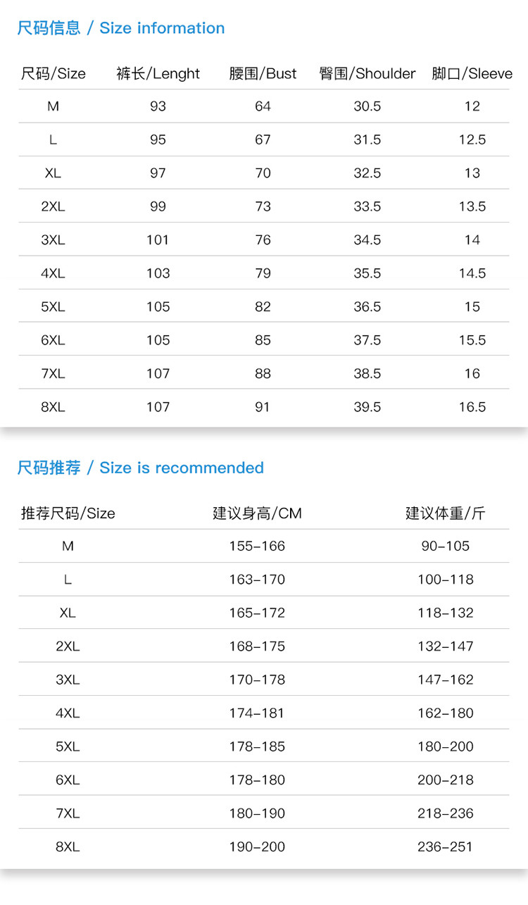 Evil lions 潮牌夏季款男士牛仔裤宽松加肥加大码收脚哈伦裤子迷彩束脚长裤男