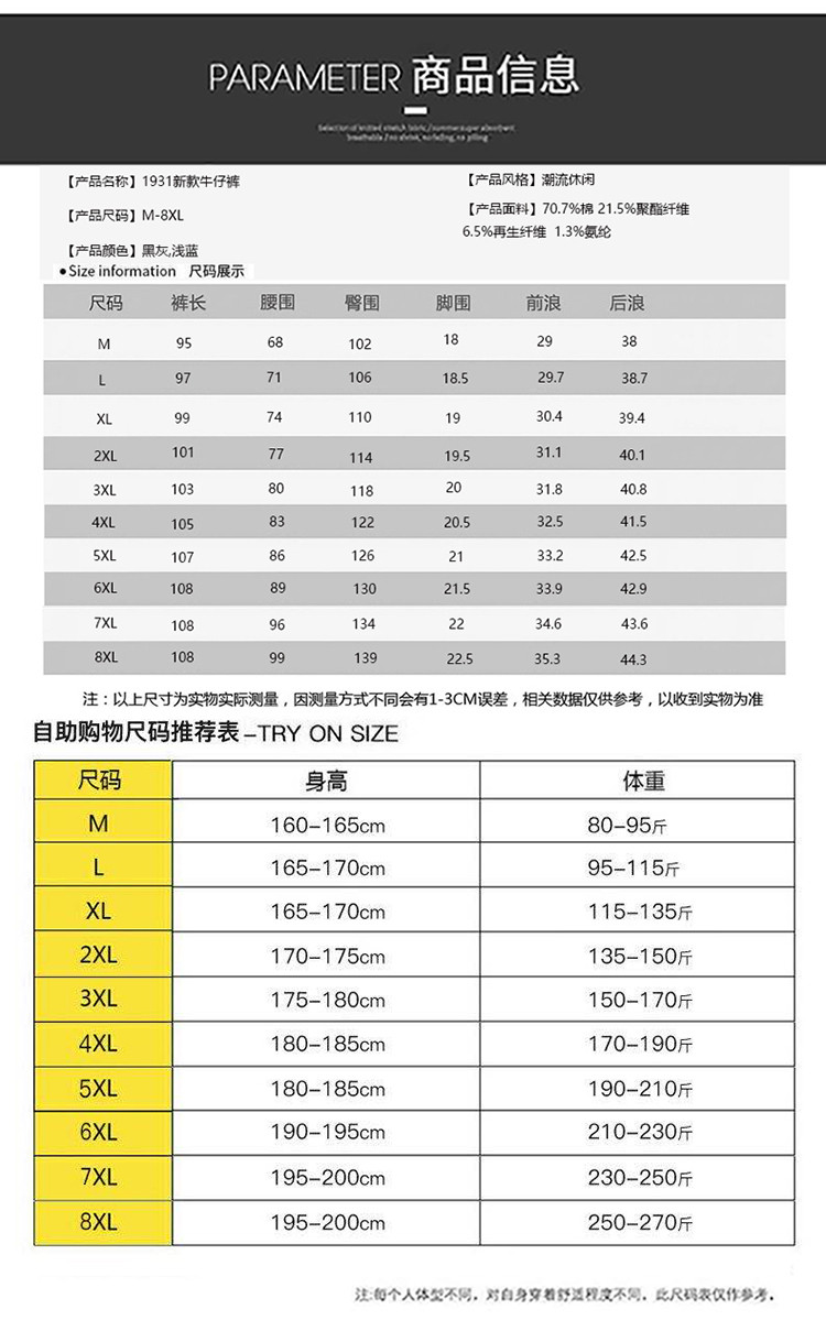 Evil lions 男士牛仔裤2022新款夏季潮流百搭九分裤宽松直筒休闲裤耐磨男裤子