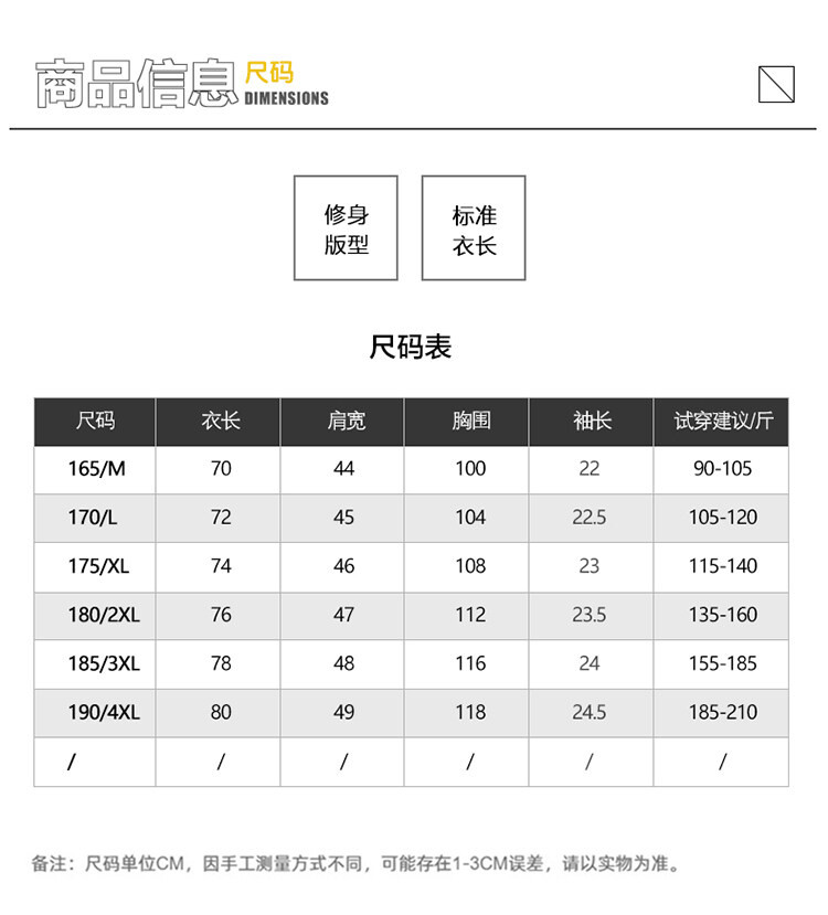 【券后价65元】富铤 2022新款POLO衫男款休闲短袖翻领T恤休闲运动吸汗透气夏季