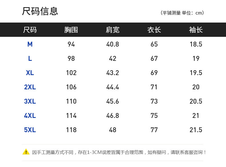 【券后价79元】富铤 男士短袖POLO衫2022夏季新款中老年宽松翻领运动T恤