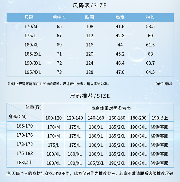 Evil lions 连帽防晒夹克男士夏季透气超轻薄款速干外套长袖皮肤衣上青年潮流