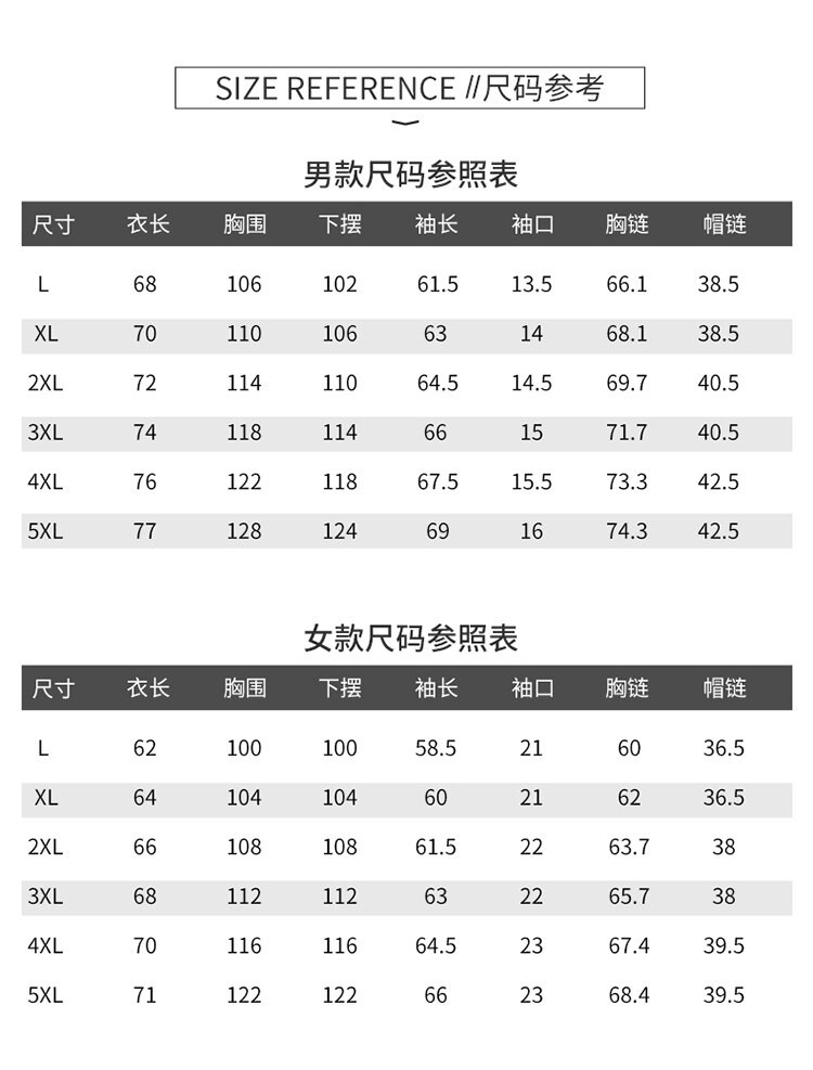 Evil lions 主推夏季弹力风衣男女休闲运动防晒衣透气迷彩皮肤衣大码外套