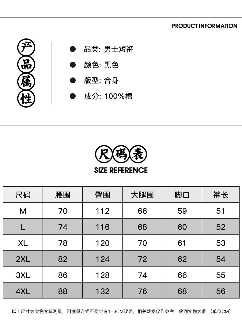 Evil lions 松紧时尚短裤透气休闲中国风火莲花刺绣短裤