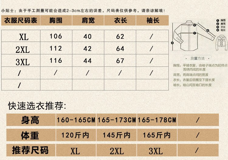 富贵鸟 中老年马甲秋冬男士爸爸装保暖一体加绒加厚大码棉衣马夹坎肩背心