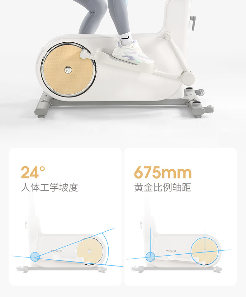 野小YESOUL三合一智能椭圆机家用静音太空漫步机椭圆仪有氧运动小型健身器材 EF2