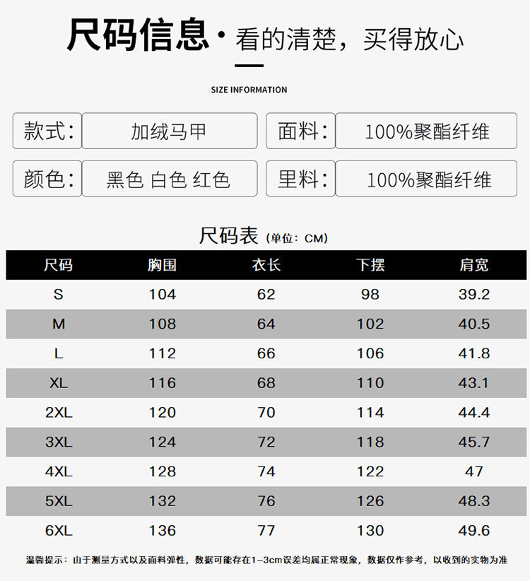 富贵鸟 羊羔绒男士马甲秋冬季三条杠连帽马夹背心男士加绒加厚坎肩