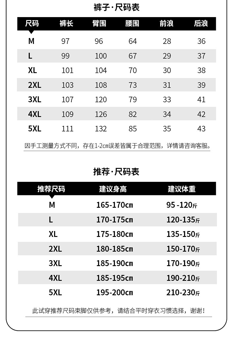 富铤  2023春季棉运动套装男女同款情侣休闲晨跑健身女修身情侣韩版套装