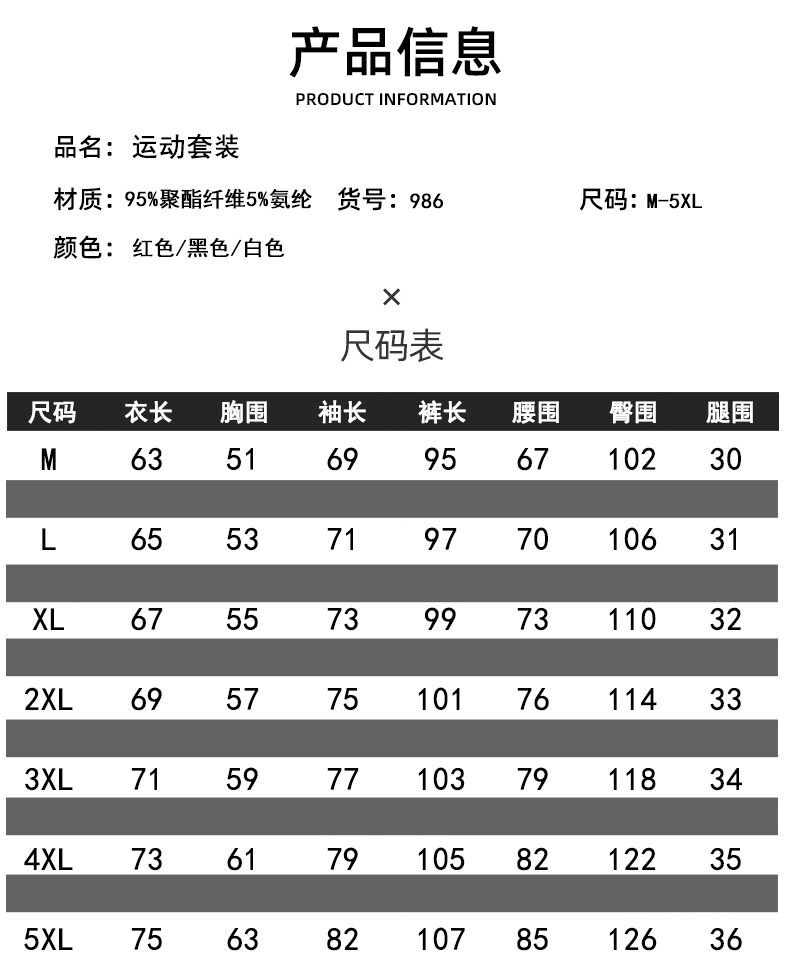 富铤  三条杠春秋季休闲户外运动开衫套装男女同款情侣修身长袖套装