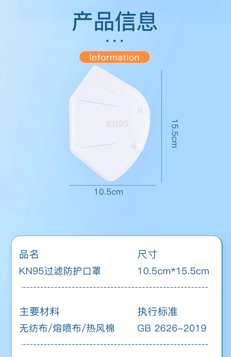 【抢先价秒杀】kn95型口罩100只装5层防护非独立包装新款一次性国标防尘