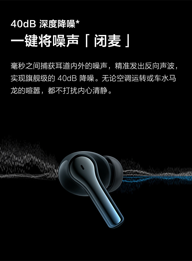 vivo TWS 2 真无线降噪蓝牙耳机智能动态降噪超清音频30h续航88ms低延迟手机