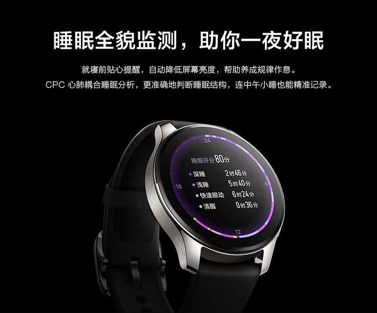 vivo WATCH 2 智能手表 eSIM独立通信 强劲续航 智能运动 心率监测 连续血氧监测手表