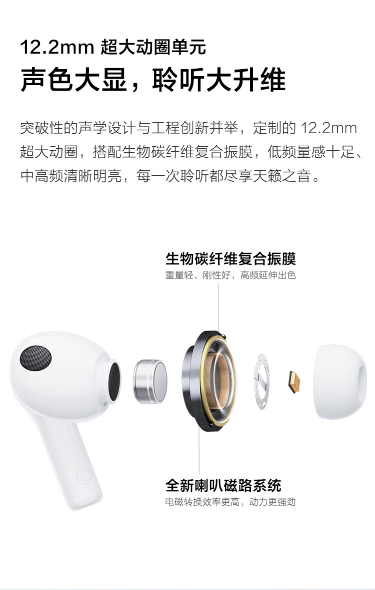 vivo TWS 2 真无线降噪蓝牙耳机智能动态降噪超清音频30h续航88ms低延迟手机