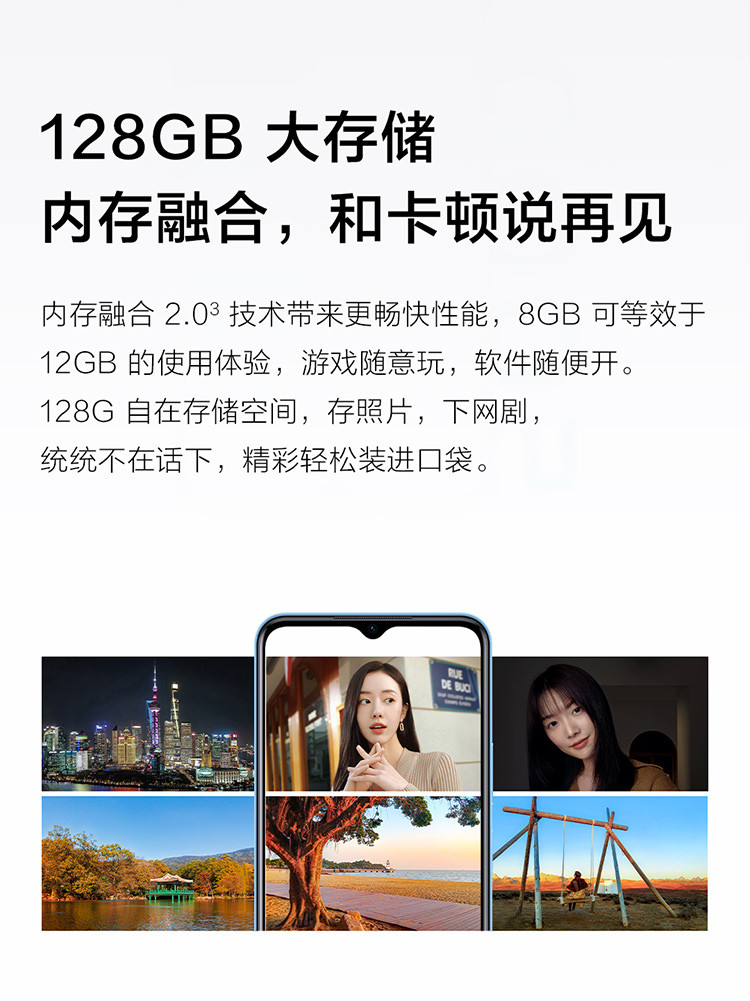 VIVO vivo Y33s 5G手机 8GB+128GB 5000mAh大电池 双引擎闪充 超线性扬声器手机