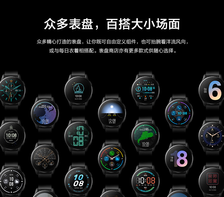 vivo WATCH 2 智能手表 eSIM独立通信 强劲续航 智能运动 心率监测 连续血氧监测手表