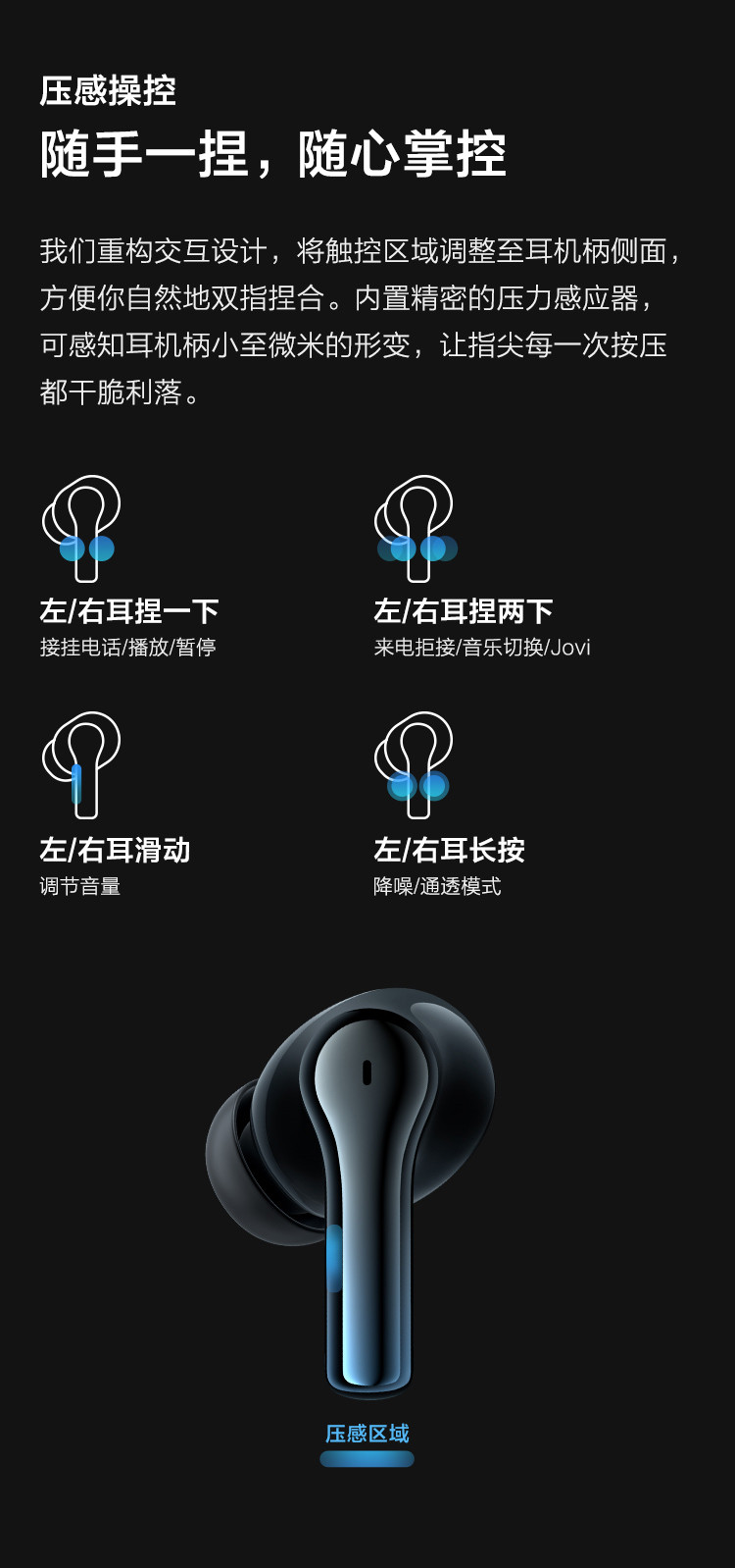 vivo TWS 2 真无线降噪蓝牙耳机智能动态降噪超清音频30h续航88ms低延迟手机