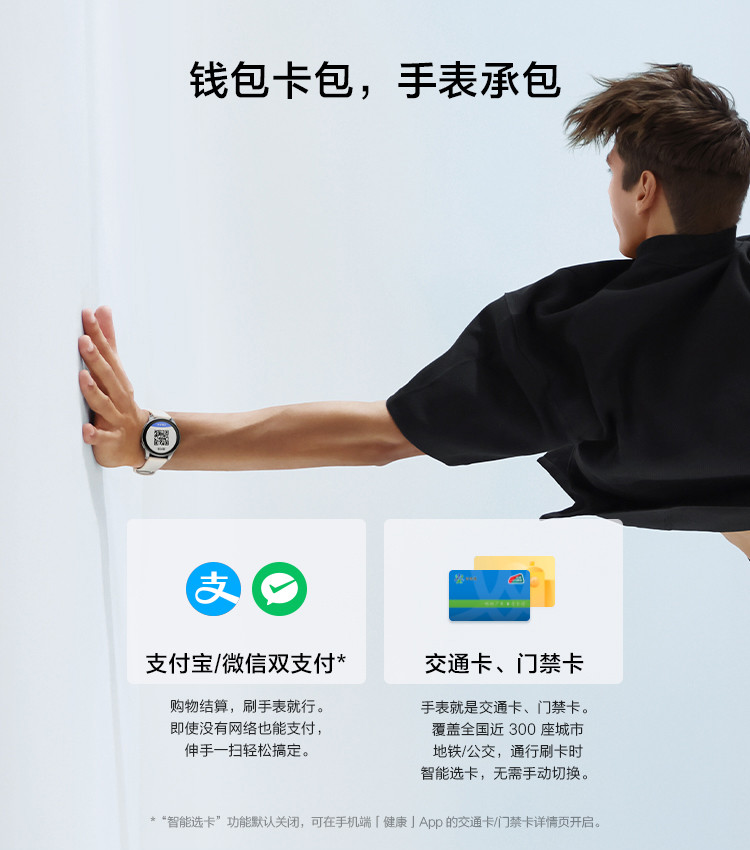 vivo WATCH 2 智能手表 eSIM独立通信 强劲续航 智能运动 心率监测 连续血氧监测手表