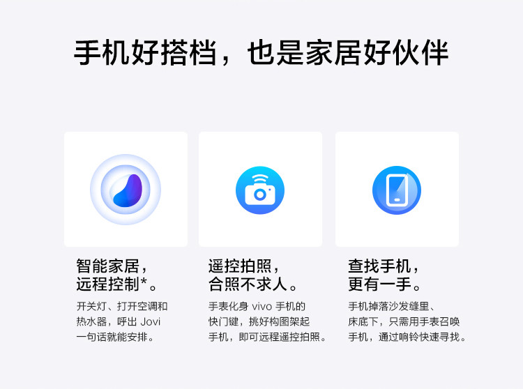 vivo WATCH 2 智能手表 eSIM独立通信 强劲续航 智能运动 心率监测 连续血氧监测手表