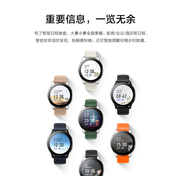 vivo WATCH 2 智能手表 eSIM独立通信 强劲续航 智能运动 心率监测 连续血氧监测手表