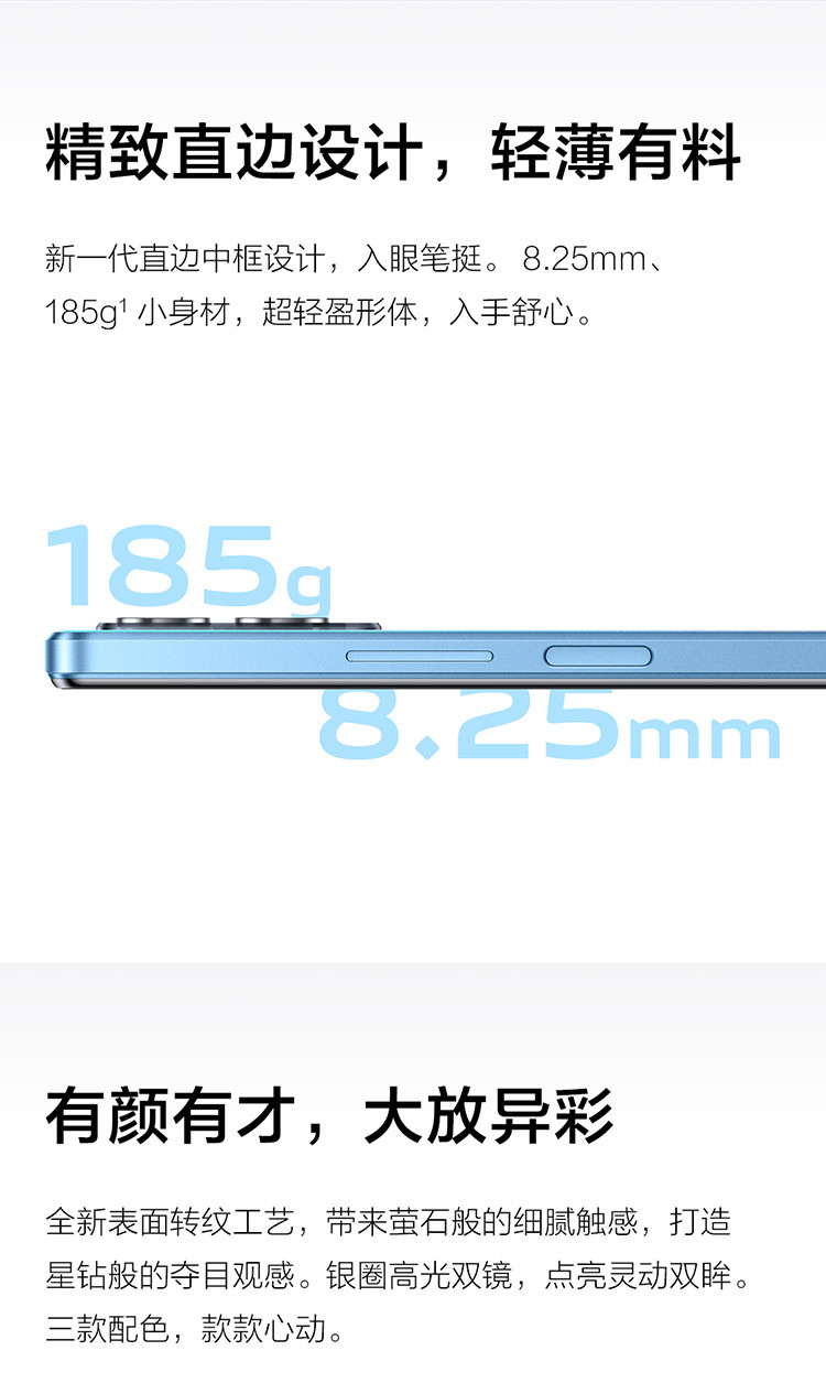 VIVO vivo Y33s 5G手机 8GB+128GB 5000mAh大电池 双引擎闪充 超线性扬声器手机