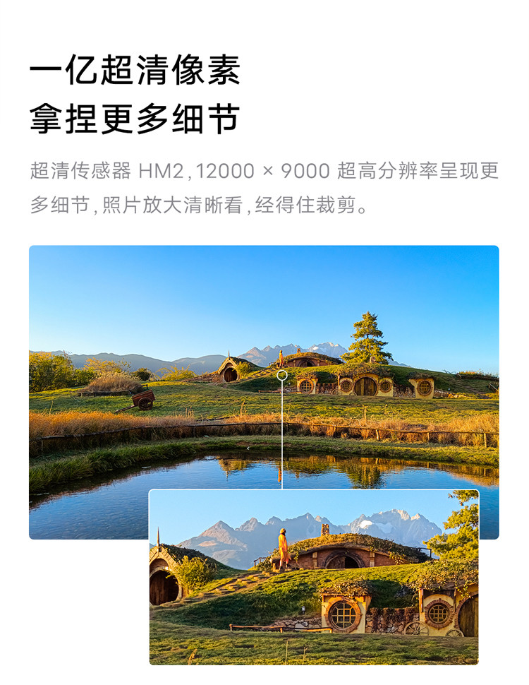 vivo S12 8GB+256GB 一亿像素 4400万超清前置 KPL比赛用机测试认证 手机