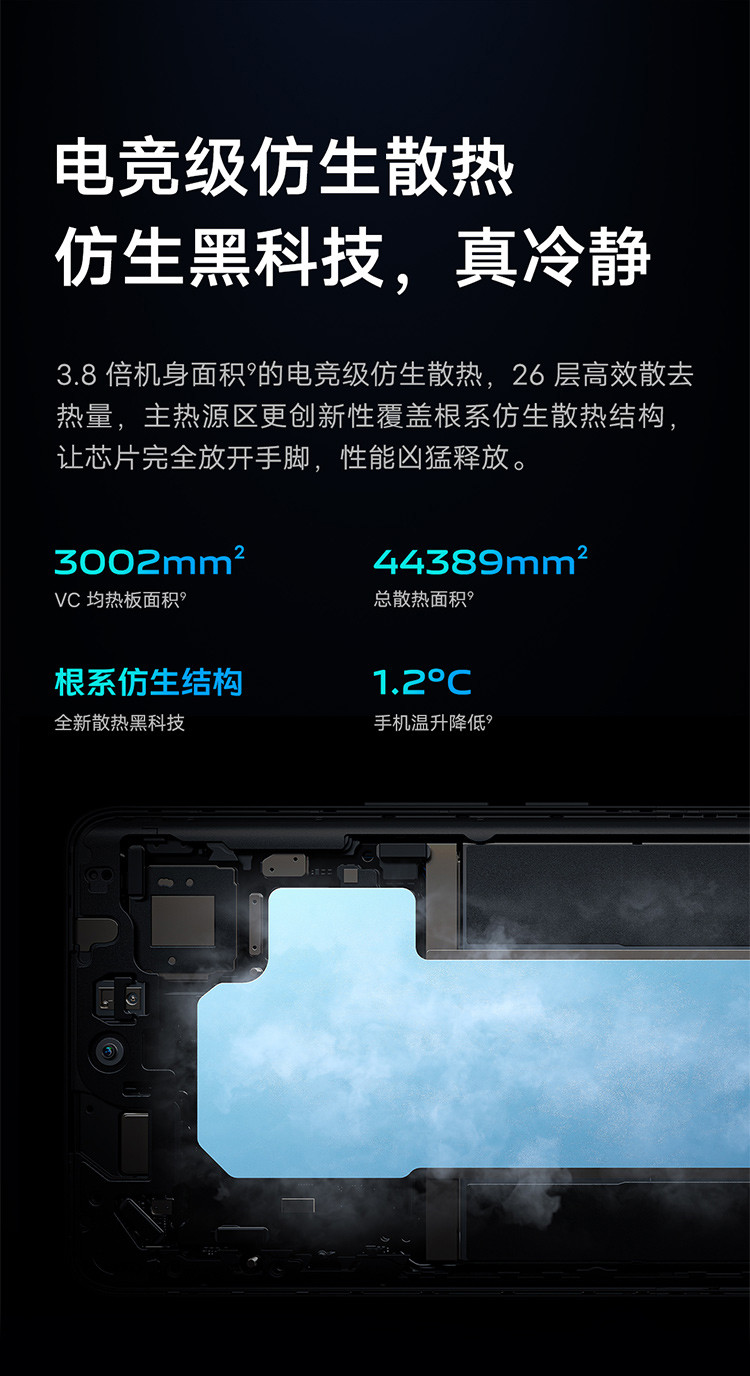  vivo S15 Pro 12GB+256GB 盛夏 天玑8100 独立显示芯片Pro 手机