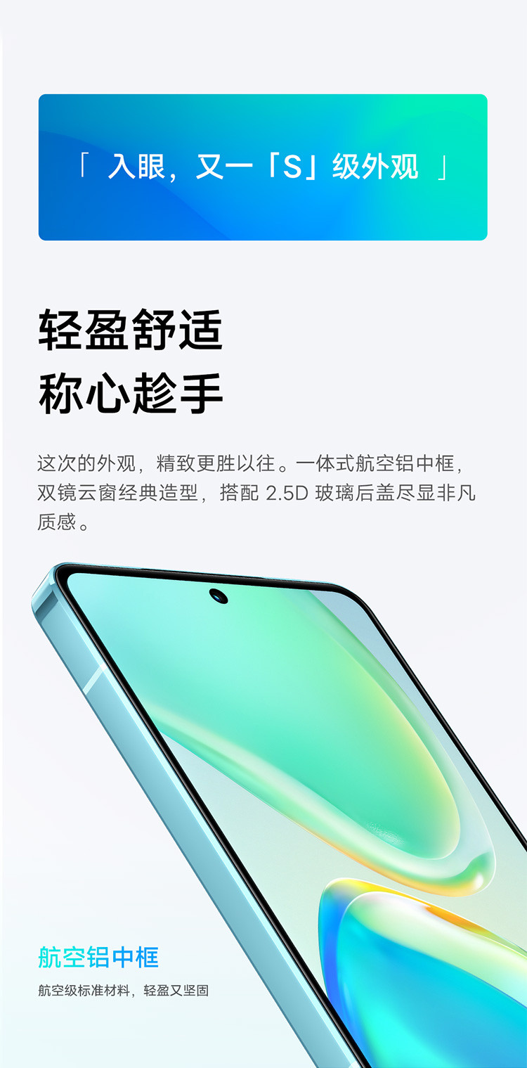 vivo S15 8GB+256GB 浅金 高通骁龙870 超感光影像系统 电影感人像手机