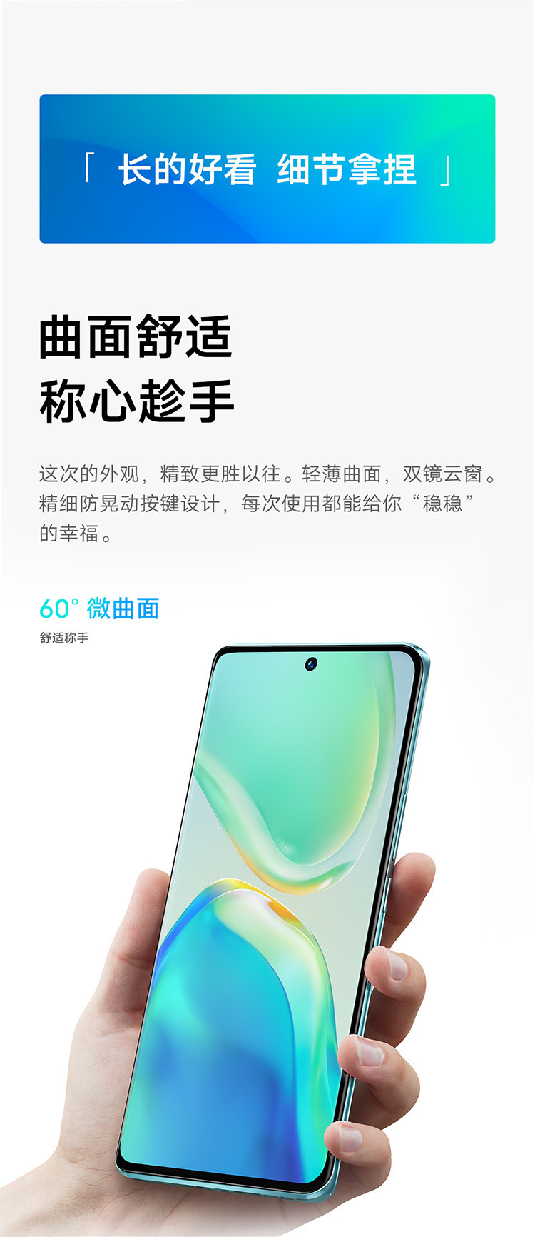  vivo S15 Pro 12GB+256GB 盛夏 天玑8100 独立显示芯片Pro 手机