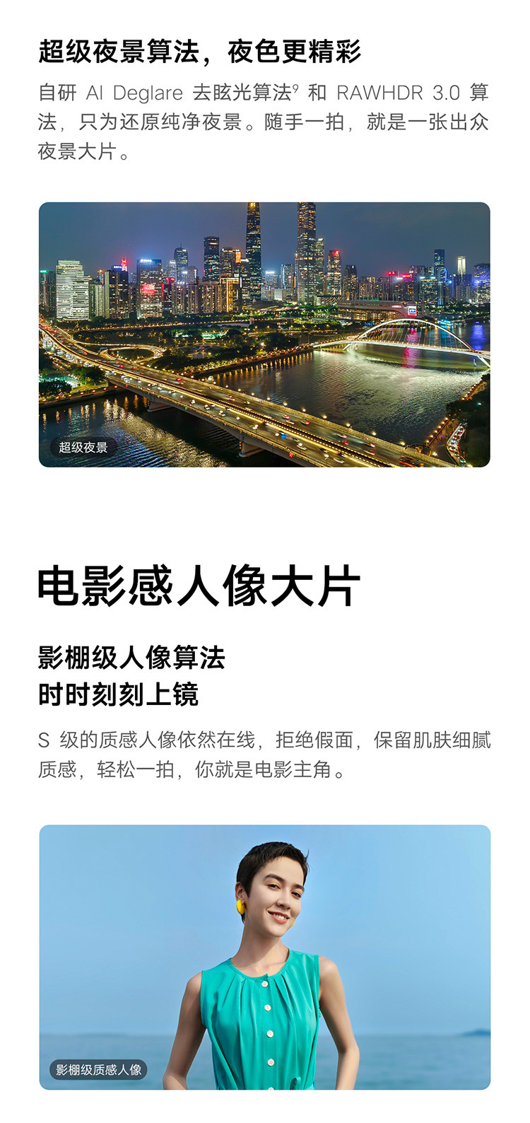 vivo S15 8GB+256GB 浅金 高通骁龙870 超感光影像系统 电影感人像手机