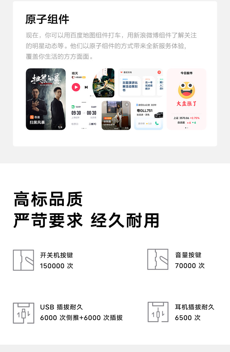 vivo Y10 (t1版) 4GB+128GB 月夜黑 5000mAh超长待机 手机