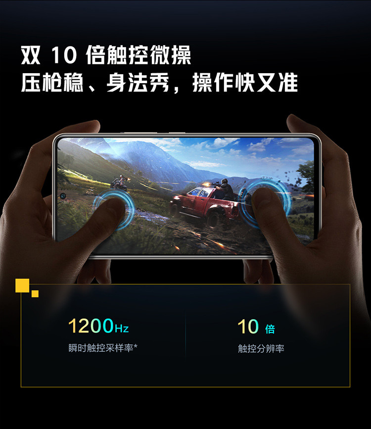 vivo iQOO Neo6 SE 12GB+256GB 星际 高通骁龙870 双电芯80W闪充手机