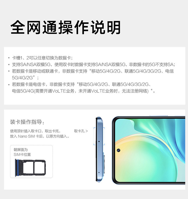 vivo Y77 12GB+256GB  旗舰级80W双芯闪充 6nm天玑930 120Hz手机