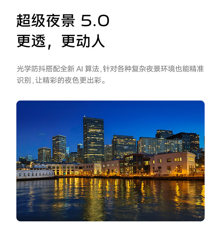 VIVO S17e 8GB+256GB 晴波蓝