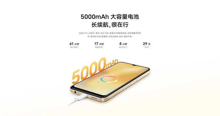 VIVO 5G手机 Y35 6GB+128GB 冰云蓝