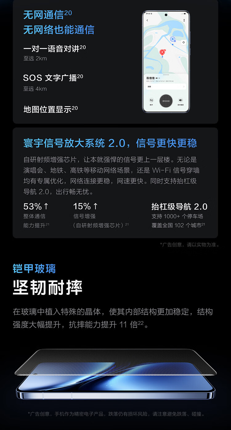 VIVO X200 Pro 全网通 16GB+1TB