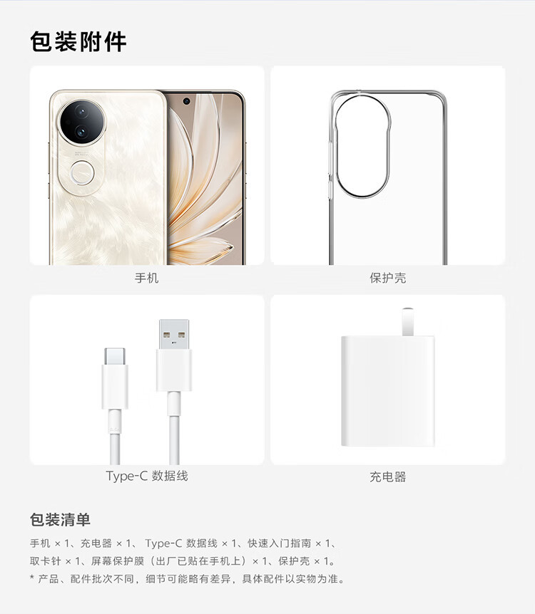 VIVO S20 全网通 16GB+512GB