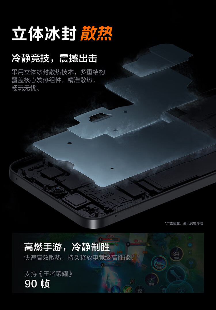 iQOO  Z9x 全网通 12GB+256GB