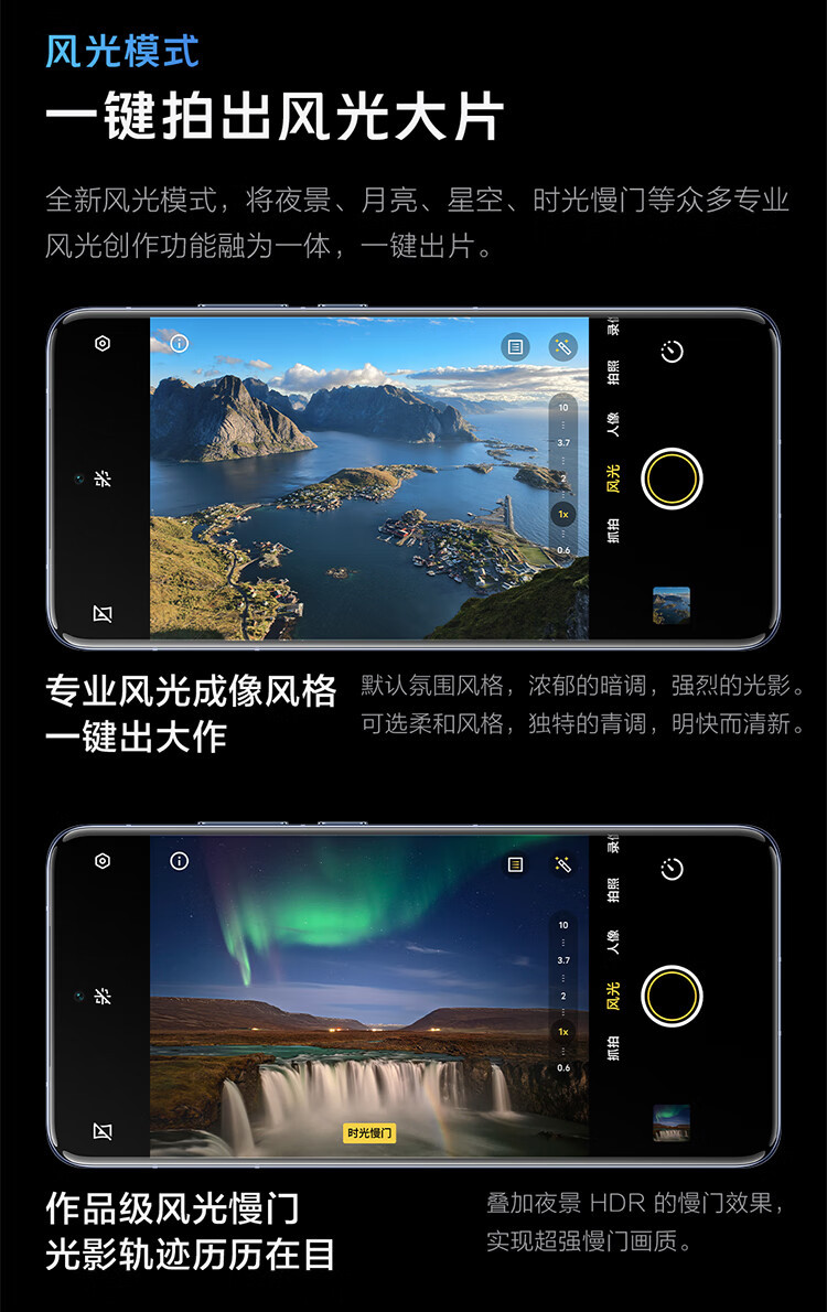 VIVO X200 Pro 全网通 16GB+1TB