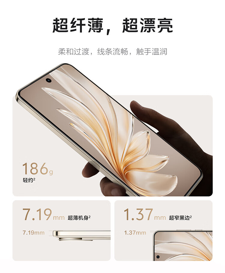 VIVO S20 全网通 16GB+512GB