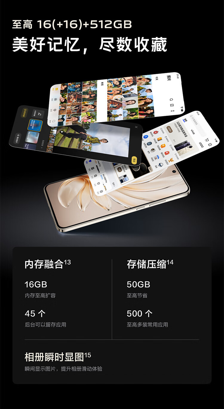 VIVO S20 全网通 16GB+512GB