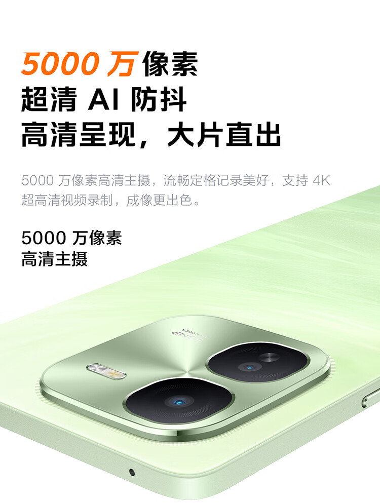 iQOO  Z9x 全网通 12GB+256GB