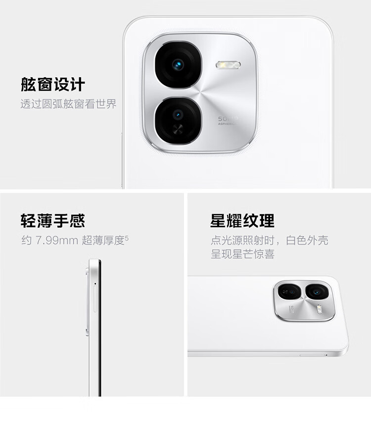 iQOO  Z9x 全网通 12GB+256GB