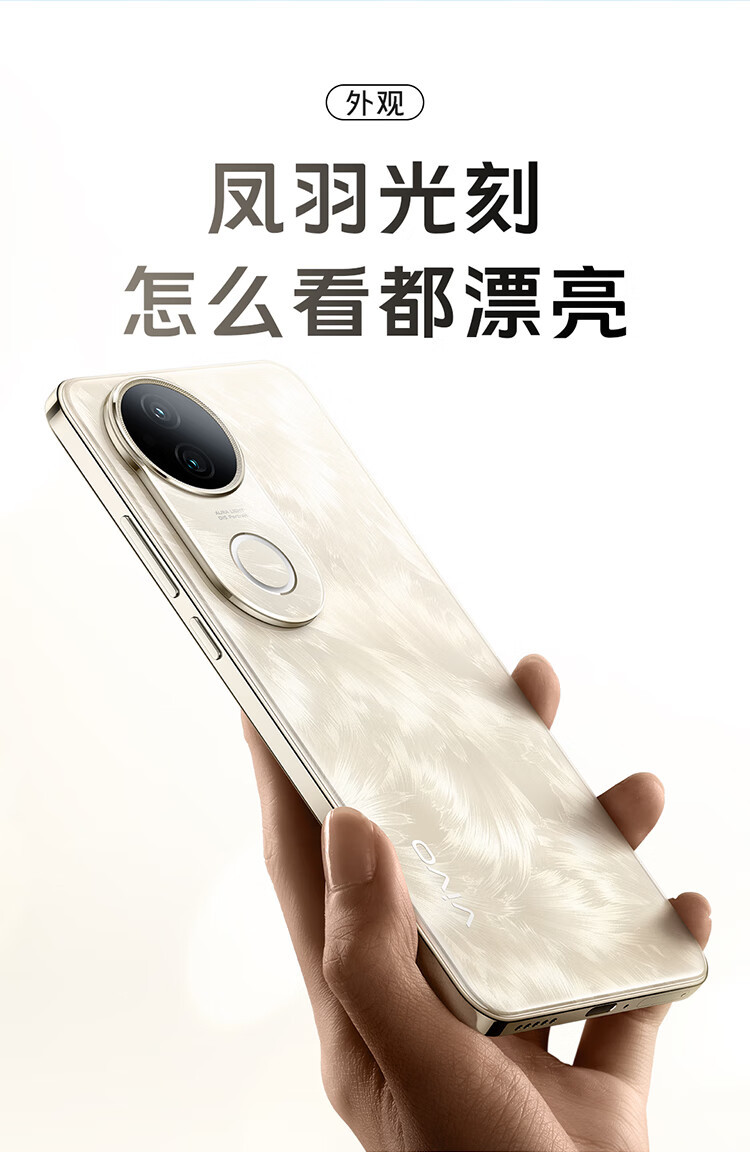 VIVO S20 全网通 16GB+512GB