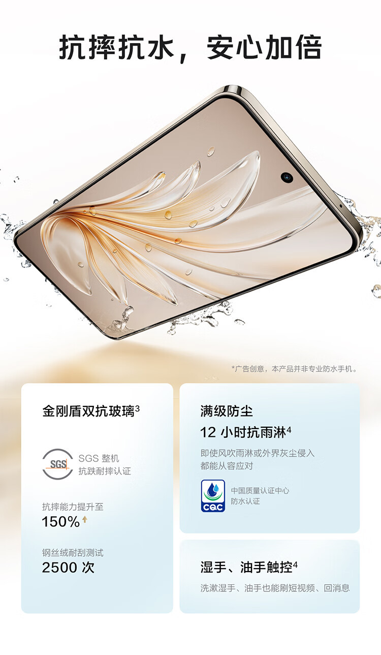 VIVO S20 全网通 16GB+512GB