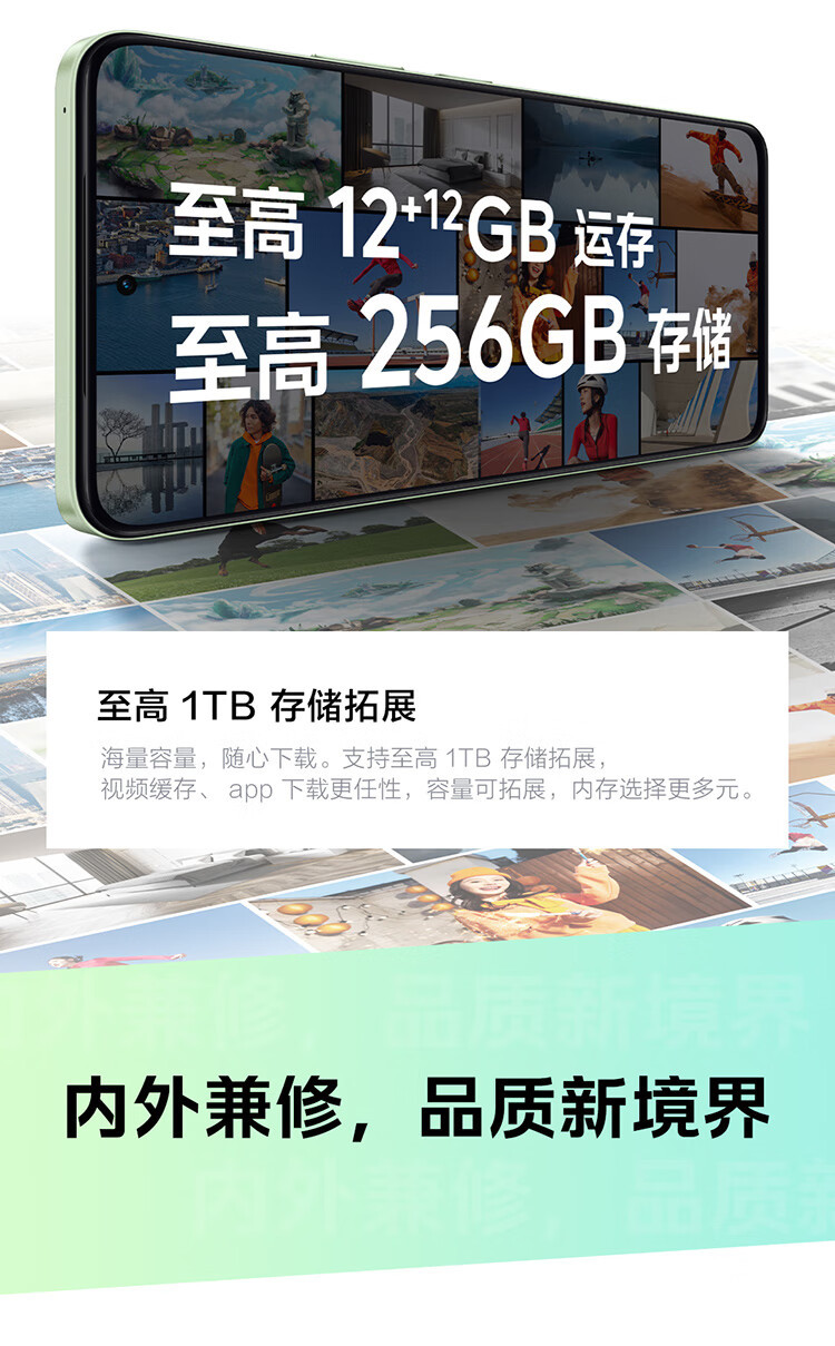 iQOO  Z9x 全网通 12GB+256GB