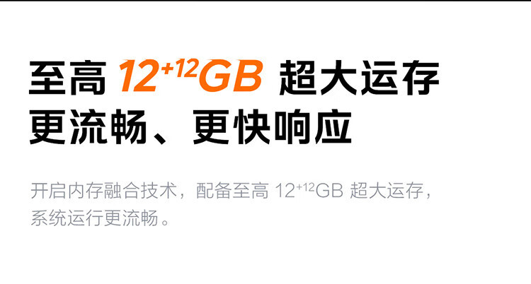 iQOO  Z9x 全网通 12GB+256GB