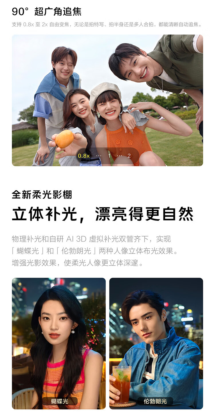 VIVO S20 全网通 16GB+512GB