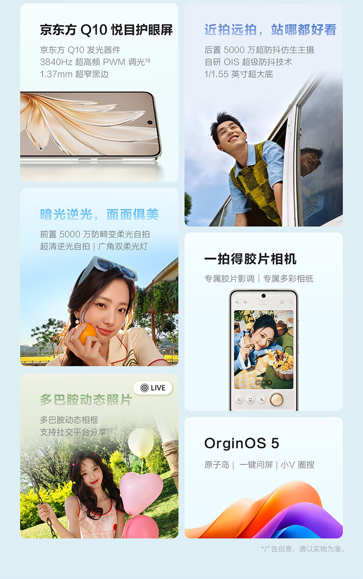 VIVO S20 全网通 16GB+512GB